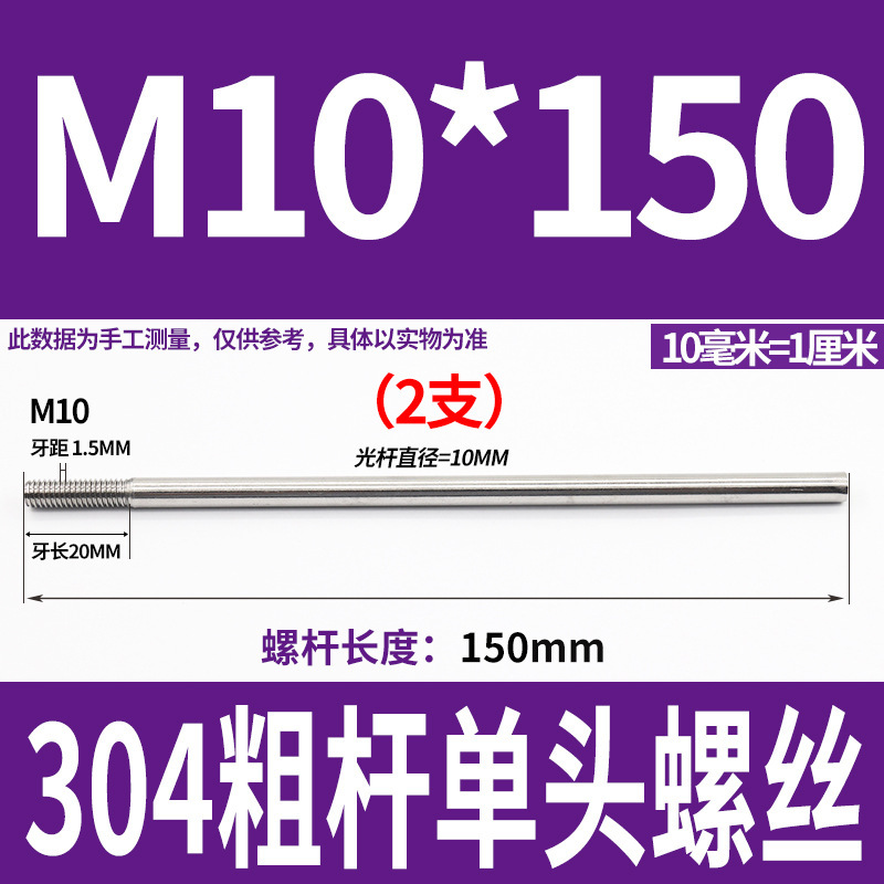304ステンレス鋼の太い棒の単頭のねじの頭なしのタイバーの延長ねじ棒の歯の加工m 6m 8m 10m 12|undefined
