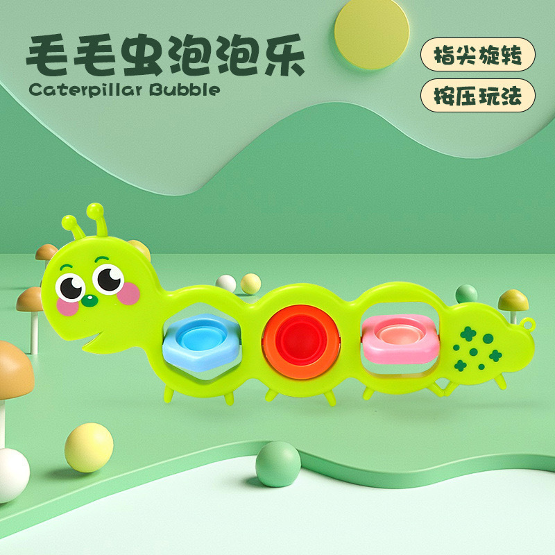 国境を越えたバブルストレス解消おもちゃ、ワニ、毛虫、スクールバス、赤ちゃんの指遊びバブルストレス解消グッズ