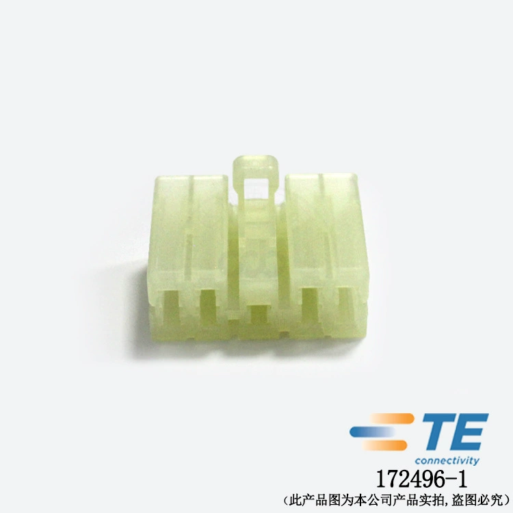 Пластиковая кожух-корпус для разъема TE/Tyco 172496-1, корпус разъема, большой тираж, отличная цена