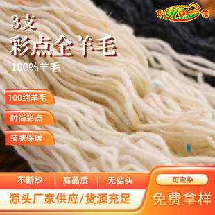 �A֮�ż���Դ�^���S���l����100%��ë���uë3֧���cȫ��ë��