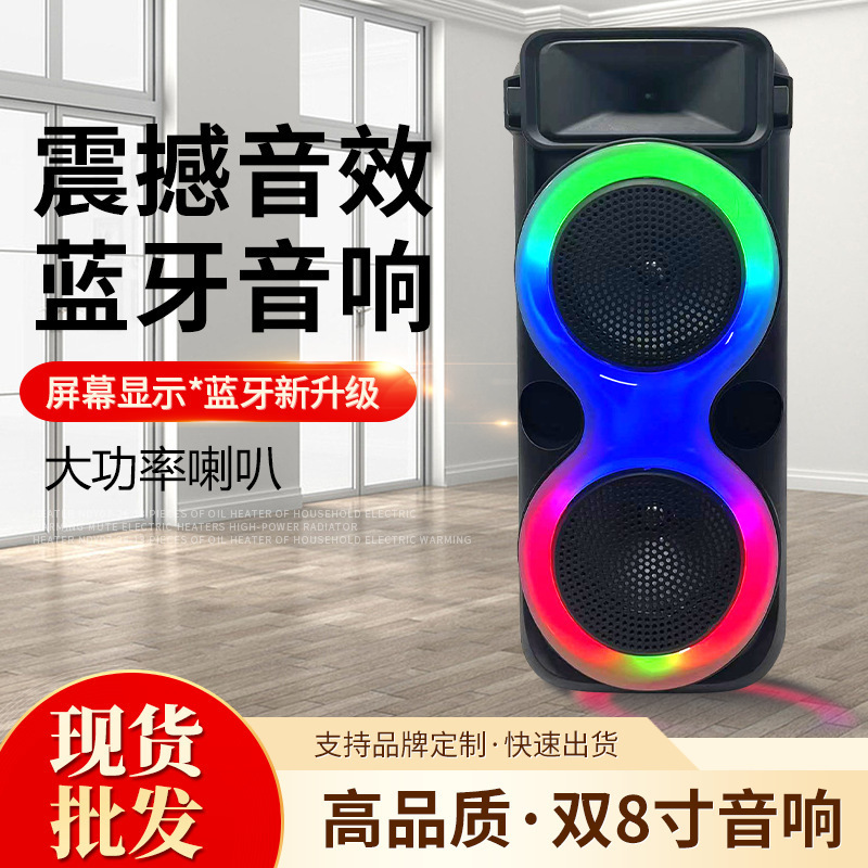 Dual 8inch Square Dance High-Power Audio Karaoke Home Speaker with Microphone and Pull Rod, Party Speaker Dual 8inch Square Dance High-Power Audio Karaoke Home Speaker with Microphone and Pull Rod, Party Speaker