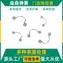 异型矫正转矩齿科扭簧