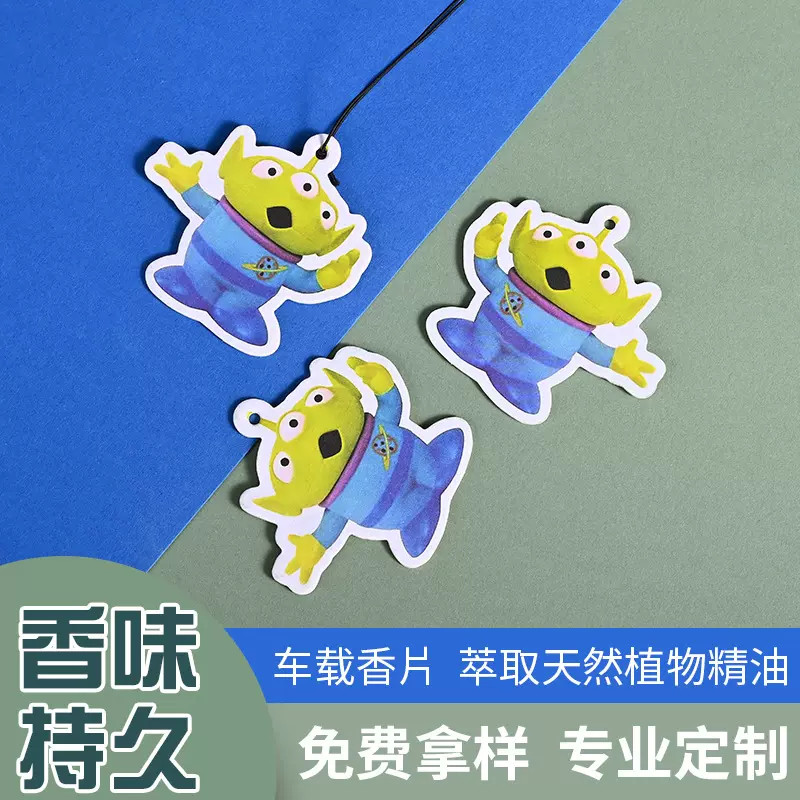 车载香片定制玩具总动员三眼仔卡通汽车用香薰片持久淡香衣柜挂饰