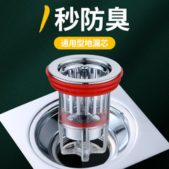 Floor drain pop-up core sewer odor blocker — a bathroom anti-backflow magic tool with filtering core, designed to prevent insects from entering through the toilet drain pipe.