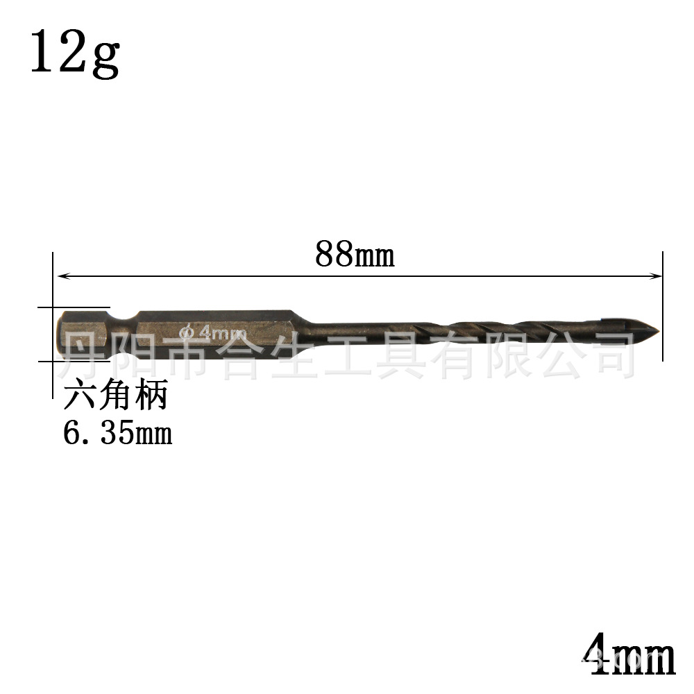 Mango hexagonal transfronterizo Taladro de vidrio cruzado azulejo agujero broca hornear espiral amarilla Pared de cerámica ojal Overlord Taladro