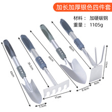 园林工具赶海实用套装家用园艺养花铲子种花种菜小铁锹银色小花铲
