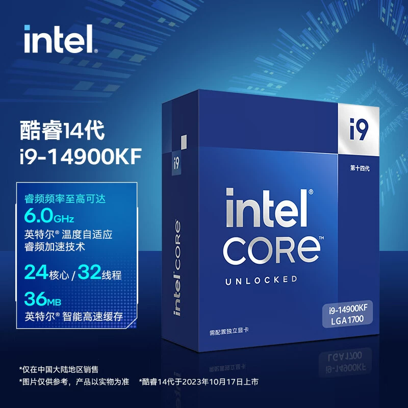 Совместимо с Intel — коробочный процессор Core, кабель для процессора