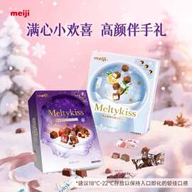 包邮meiji明治雪吻巧克力礼盒装140g可可草莓混装夹心伴手礼零食