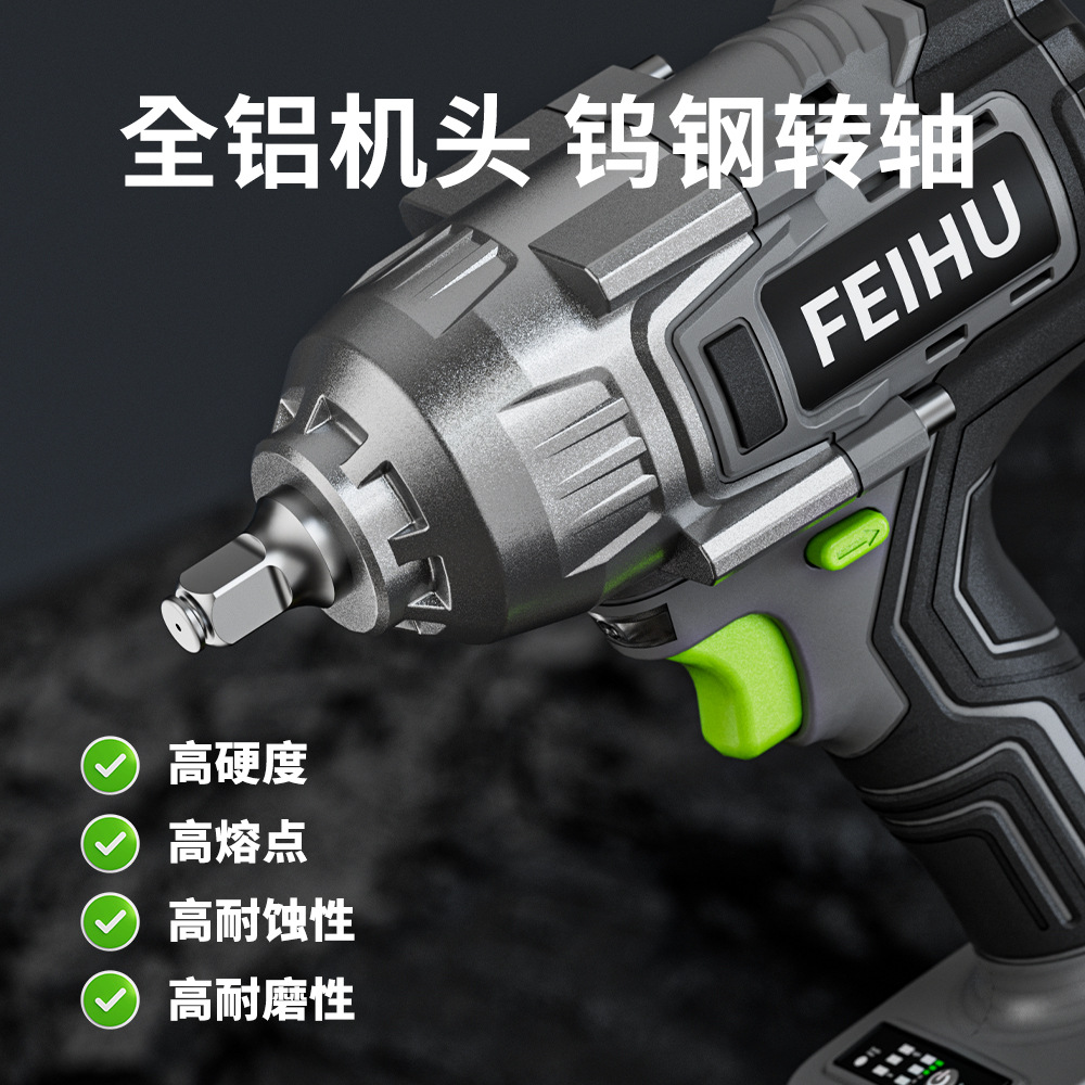 Llave eléctrica sin escobillas 21V600NM transfronteriza, gran torsión, cañón de aire multifuncional, llave de impacto eléctrica de litio doméstica