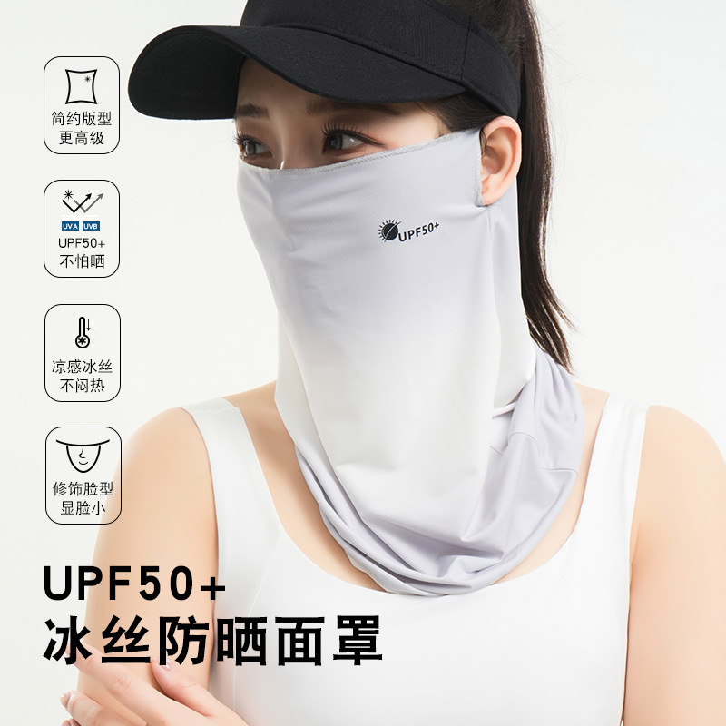 Máscara solar para mujeres verano anti-UV helado cool cuello para montar al aire libre protector de cuello protector de la cara colgando toallas faciales
