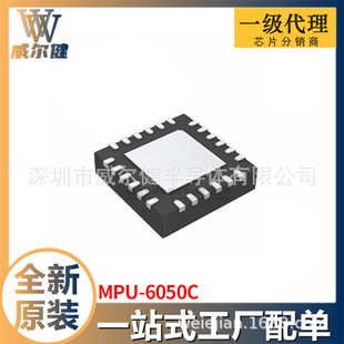 MPU-6050C QFN24 �����·IC ȫ��ԭ�b