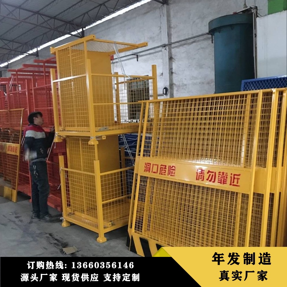 钢板网施工电梯防护栏 现货直梯洞口防护栏 施工楼层洞口电梯门