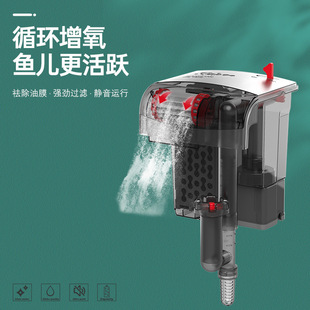 Songyi fish tank filter wall-mounted filter bucket living room tank small circulating grass tank water-free waterfall mute