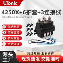 ԽҰ���綯���̵̼���250A12V/24Vһ��ʽ�̵���LR4250X��ŷ���װ