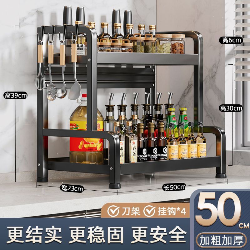 매트 블랙 [이중 길이 50cm] 칼 홀더