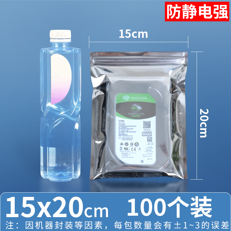 15×20cm 100개 가격