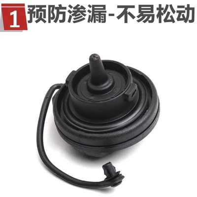 Suitable for Passat Polo Tank cap - new-snap-on-fuel-tank-cap