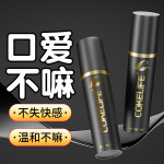 COKELIFE男性私处延时喷剂延长时间夫妻房事物理性爱成人情趣用品