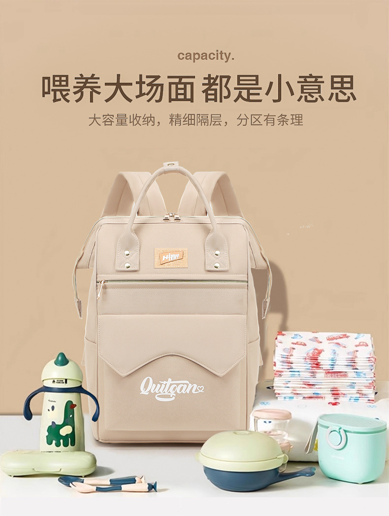 Detachable baby bottle bag, mommy bag, mother and baby backpack, backpack for mom's trip, backpack for walking kids, backpack. liu undefined