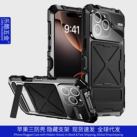 手机保护套;iPhone保护套;车载手机支架