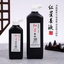 �t��ī֭īˮīҺë�P���Õ�����ī֭���������L���W��īҺ���l