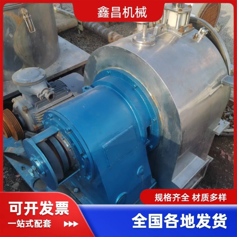 变频调速卧式螺旋卸料过滤离心机 转速可控更灵活 分离精细度高