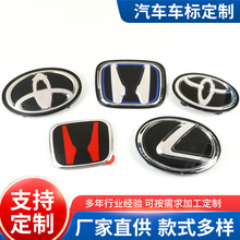 汽车标牌凌志尼桑镜面中网车标方向盘水晶标ES2 RX NX CT LX铭牌