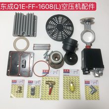 1608�Չ��C���Q1E-FF-1608L�o�ͿՉ��C����ܷ�Ȧ