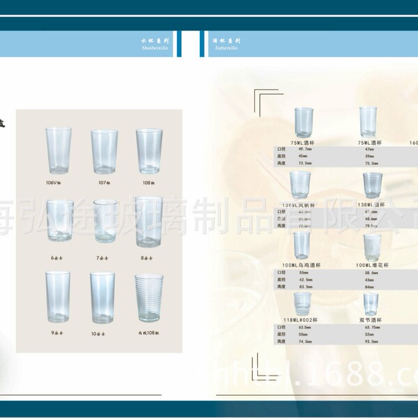 Supply four -point candle glass glass small glass candle cup…