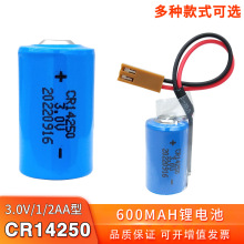 CR14250�����RͰ�Б�������ȼ���PLCӛ��RAM�{���i3V�늳�1/2AA