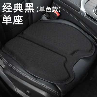 cold gel car seat cushion | Cool pad - gel-pad-classic-black