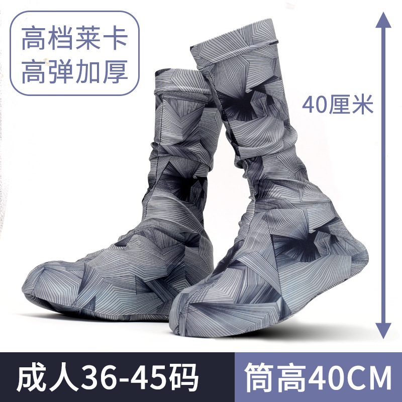 성인(사이즈 36-45) 그레이/고급 라이크라/하이 튜브