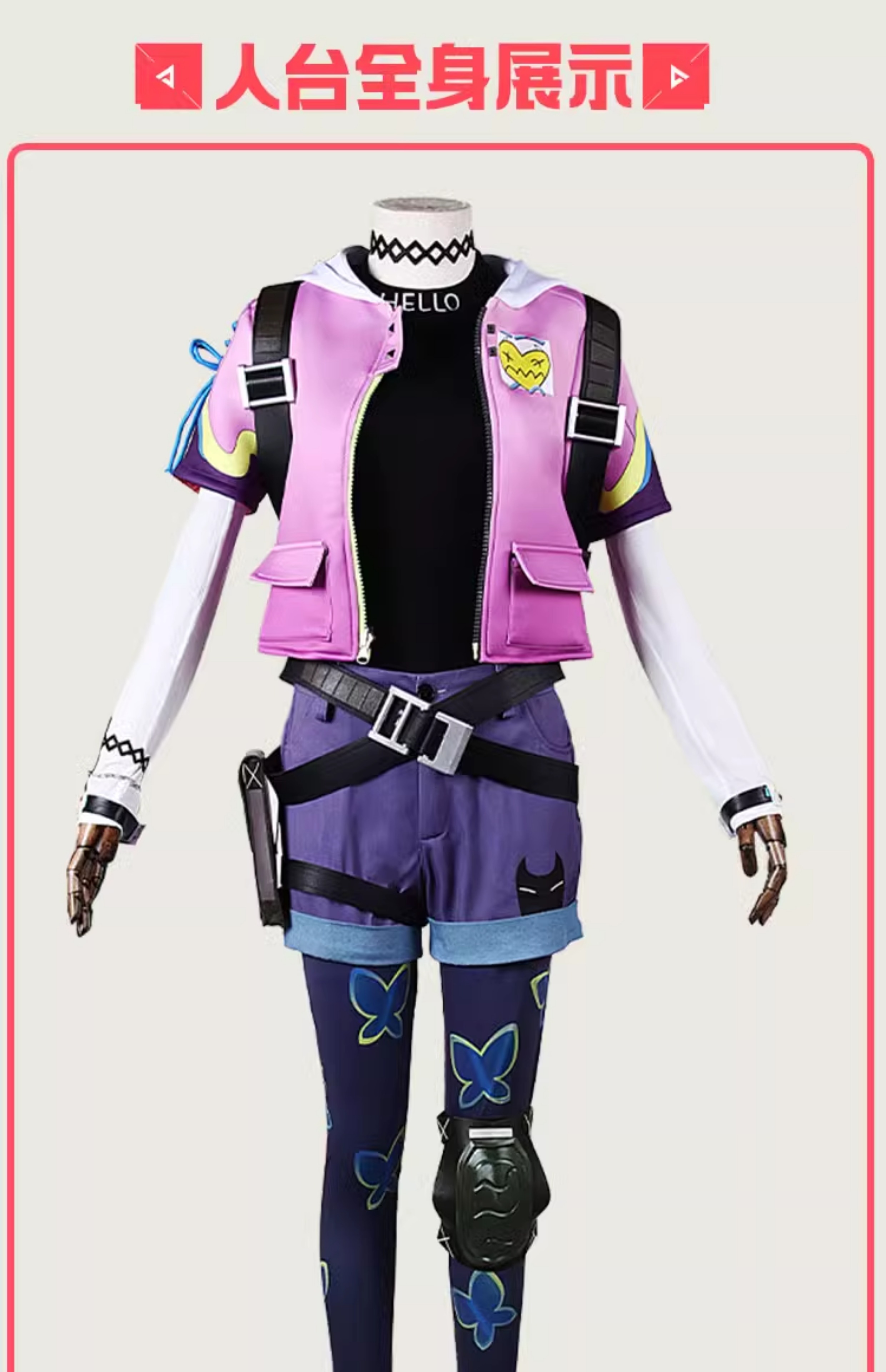 Valorant Clove Fade Cosplay Costume Outfit Set, Purple, Agent, FPS