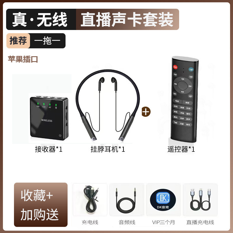無線サウンドカードの生放送専用の歌を録音してビデオのキャスターのbluetoothのイヤホンのサウンドカードの一体の知能を録音します。|undefined
