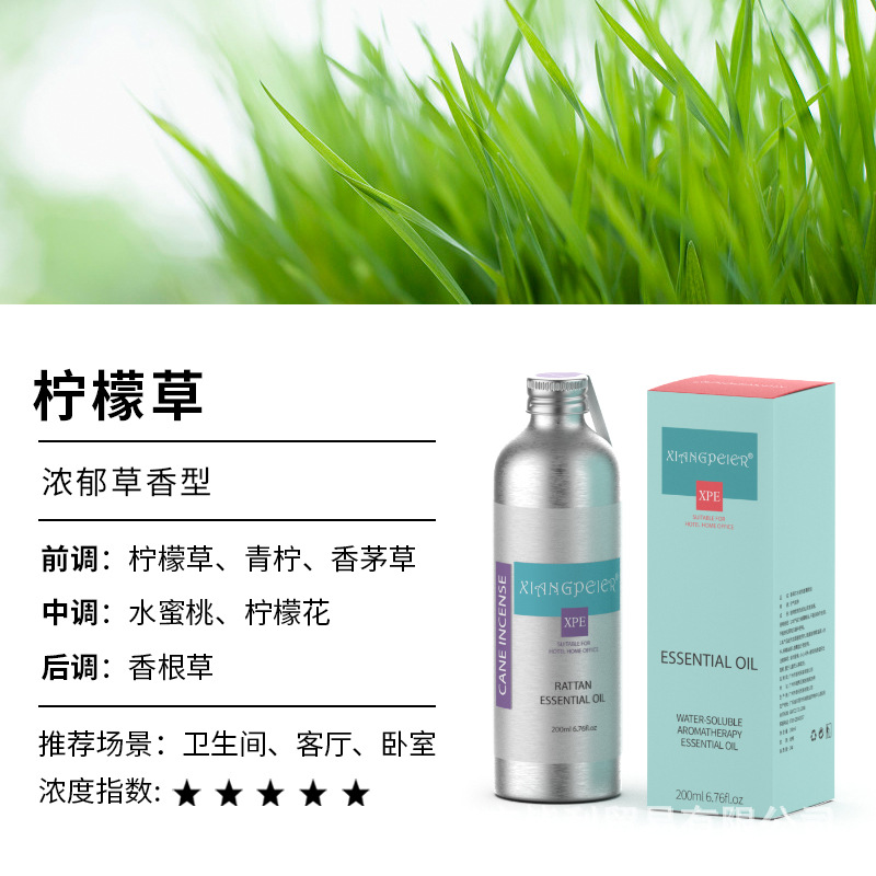 레몬그라스(강한 모기 구충제)