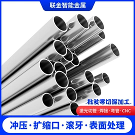 不锈钢圆管;不锈钢矩形管;不锈钢方管