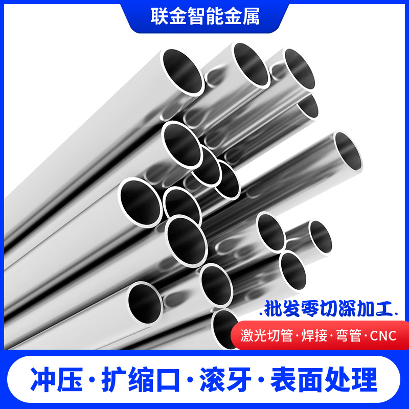 佛山304不锈钢管不锈钢毛细管6mm精密亮光精密切割316不锈钢圆管