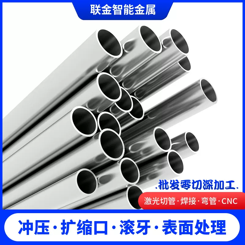 佛山304不锈钢管不锈钢毛细管6mm精密亮光精密切割316不锈钢圆管