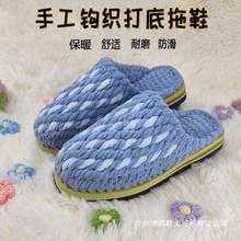 �ļ���ů�����ļ����ֹ��hᘿ����l����ë����������Ь��Ůʿ��Ʒ