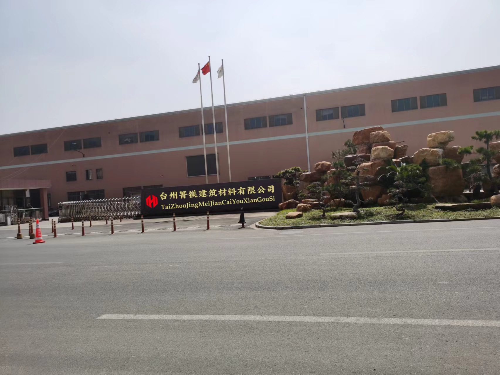 微信图片_20240313193730