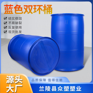 �¿�200L�{ɫ�p�hͰ����Ͱ���I���������������DͰ�Ӻ��m����Ͱ