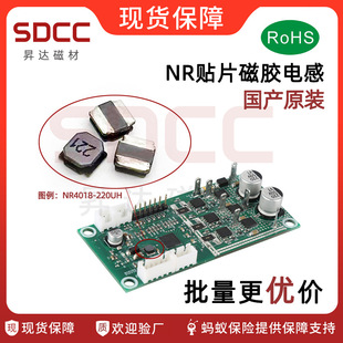 NR4018 �NƬ���z늸�1UH/1.5/2.2/3.3/4.7UH/6.8/10UH/15/22/33UH