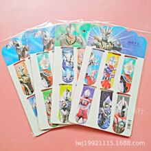 ���ǿ�ͨ6��/���b�D����ԕ����p�治ͬ�D�� 6����ԕ����S��ֱ�N