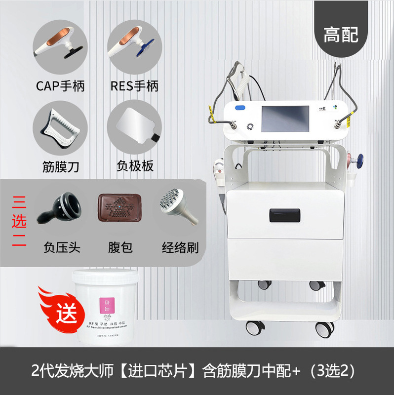 フィーバーマスター 448K シェイピング器具、痩身器具、インディバ 45 度ホットメルト経絡器具、痩身および減量健康器具|undefined