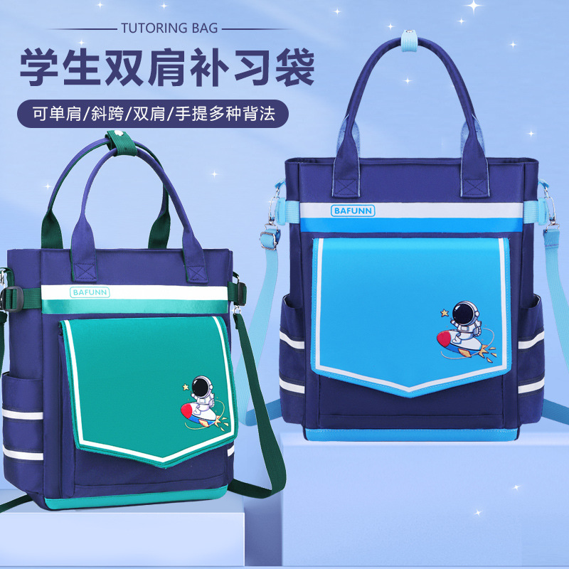 Nuevo tipo de bolsas de clase de tutoría para estudiantes de primaria y secundaria, bolsas de mano lindas de dibujos animados, bolsas de hombro para clases de capacitación, se pueden imprimir.