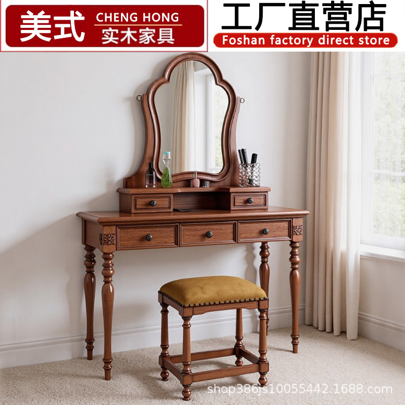 American Country Style Solid Wood Dresser Combination Retro Log Bedroom Dressing Table Mirror Dressing Stool Wooden Furniture