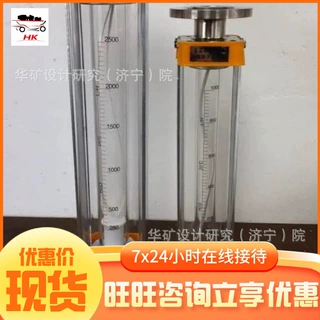玻璃转子流量计 量程宽  法兰连接 LZB-100玻璃浮子流量表