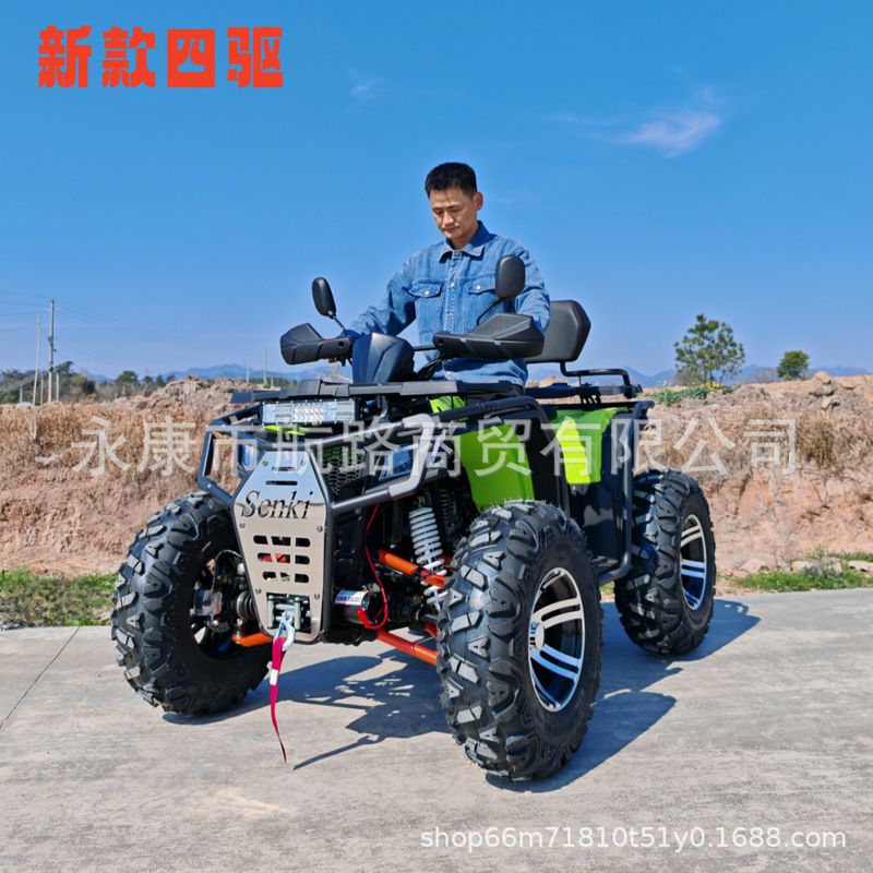 Four 4 Drive Avenue Ride Atv All Terrain Atv Atv250 ~ 360Cc Four-Wheel Off-Road Motorcycle Off-Road