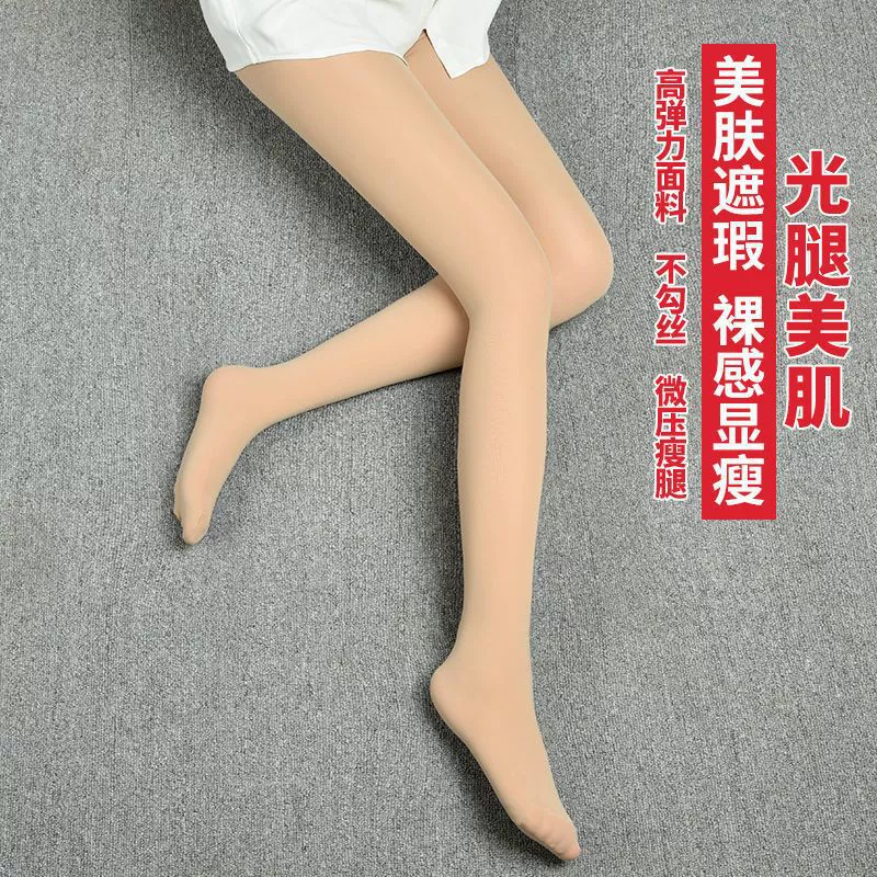透彩 Г leggings, штаны, колготки, бархатная лебедь, по фигуре