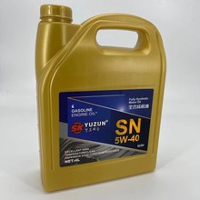 汽油机油全合成5W-30正品四季通用发动机润滑油SN级4升装汽车机油